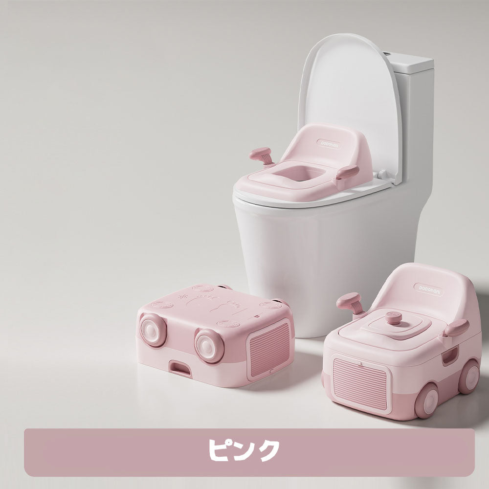 3WAYおまる 子ども用トイレ 補助便座・踏み台にも 飛び散り防止 お手入れ簡単