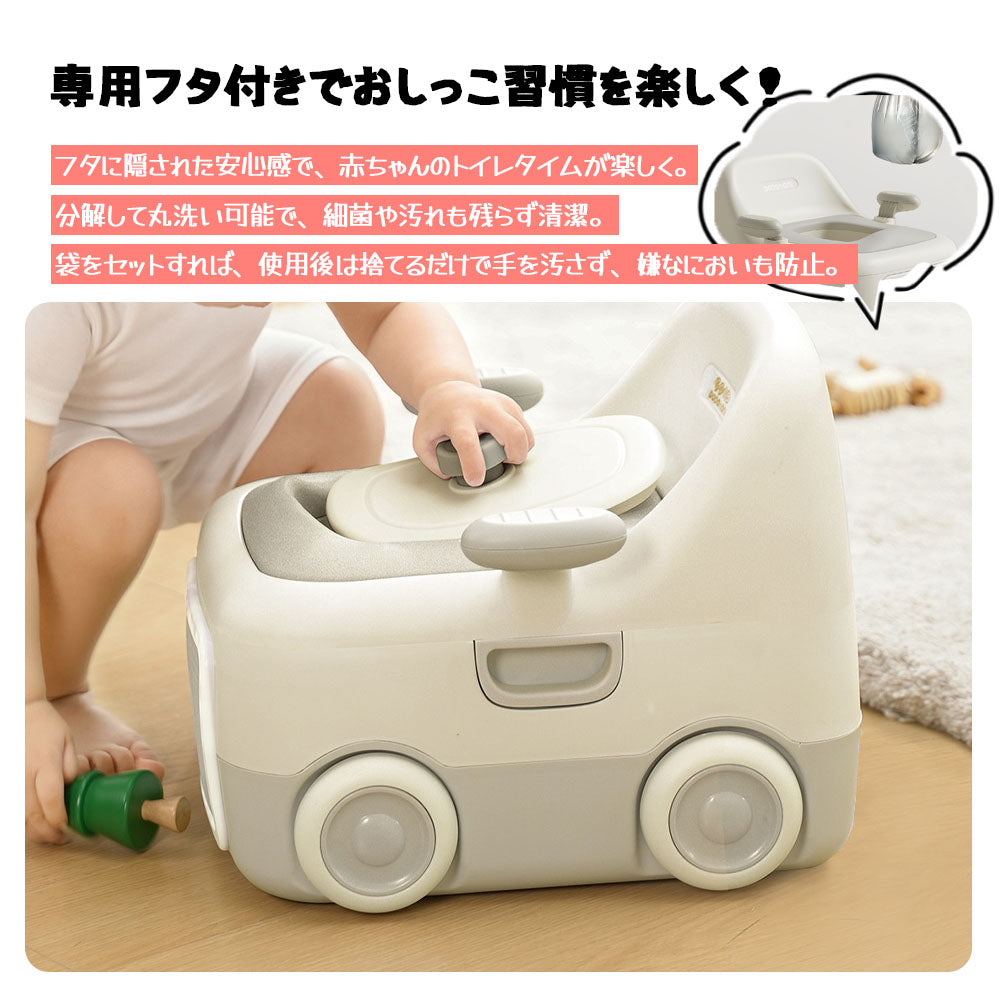 3WAYおまる 子ども用トイレ 補助便座・踏み台にも 飛び散り防止 お手入れ簡単