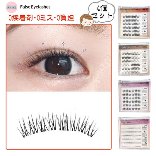 のり不要つけまつげ ナチュラル仕上がり 分割タイプ 軽快装着 TANJM-GHF
