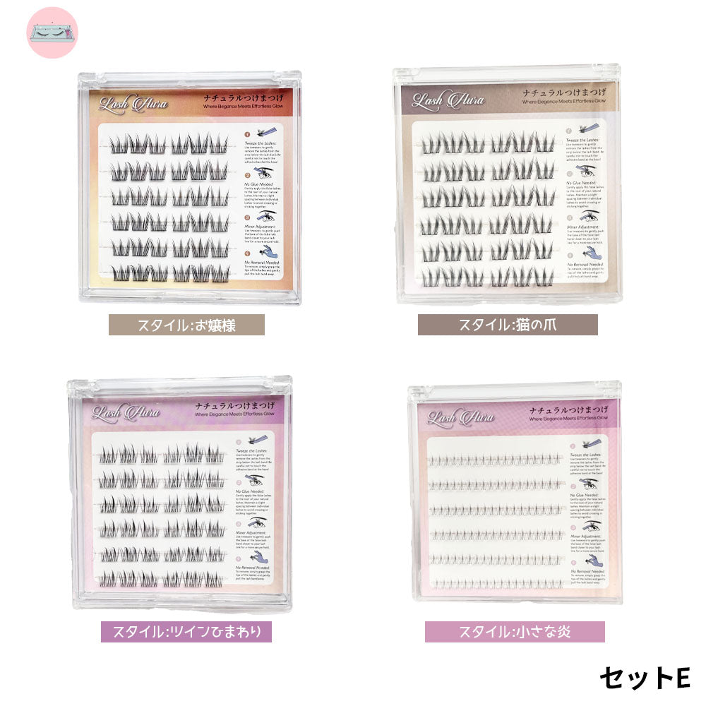 のり不要つけまつげ ナチュラル仕上がり 分割タイプ 軽快装着 TANJM-GHF