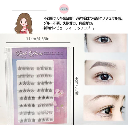 のり不要つけまつげ ナチュラル仕上がり 分割タイプ 軽快装着 TANJM-GHF