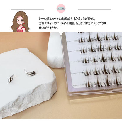 のり不要つけまつげ ナチュラル仕上がり 分割タイプ 軽快装着 TANJM-GHF