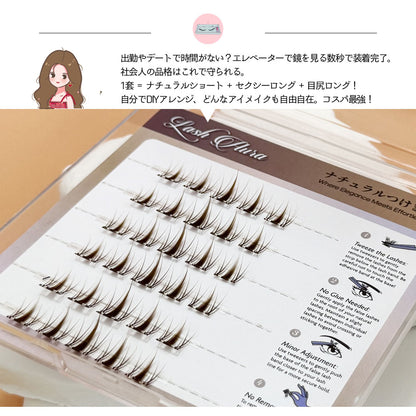のり不要つけまつげ ナチュラル仕上がり 分割タイプ 軽快装着 TANJM-GHF