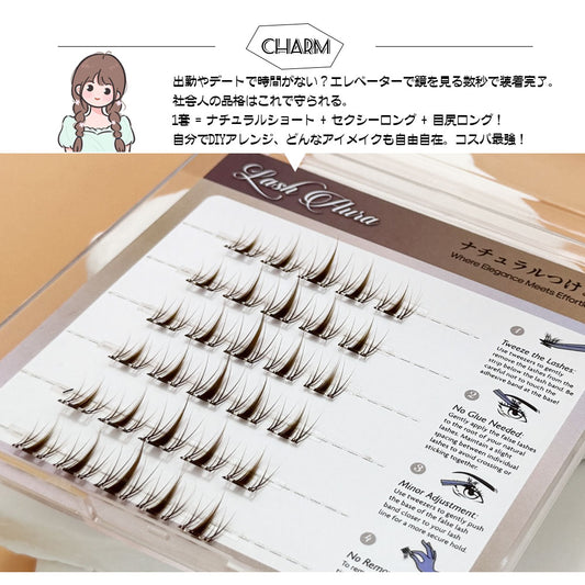 のり不要 つけまつげ ナチュラル 軽快つけ心地 分割タイプ TANJM-GHC