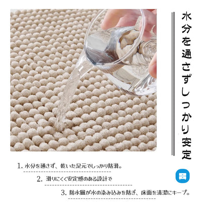 ふわふわ吸水バスマット 40×60cm 滑り止め・丸洗いOK