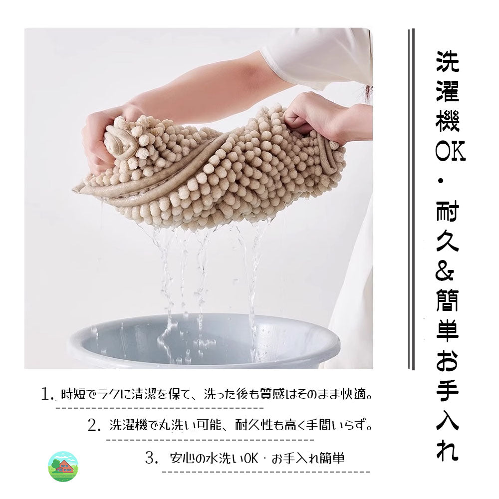 ふわふわ吸水バスマット 40×60cm 滑り止め・丸洗いOK