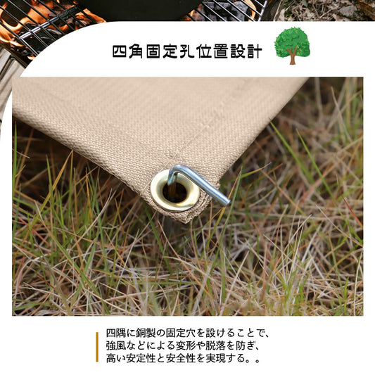 焚き火シート 耐熱550℃ シリコンコーティング 防火マット 150×115cm
