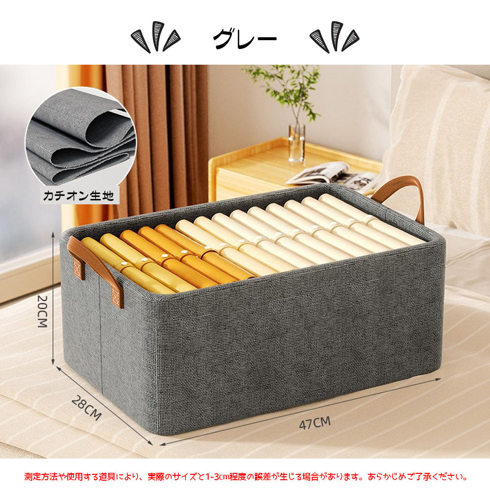 折りたたみ収納ボックス 引き出し式 取っ手付き 大容量 クローゼット整理ケース