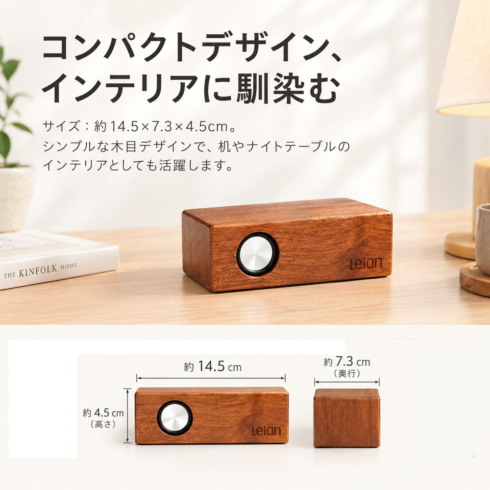 木目デザイン スマホ用スピーカー 置くだけ拡声 6～8時間再生