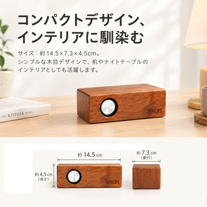 木目デザイン スマホ用スピーカー 置くだけ拡声 6～8時間再生