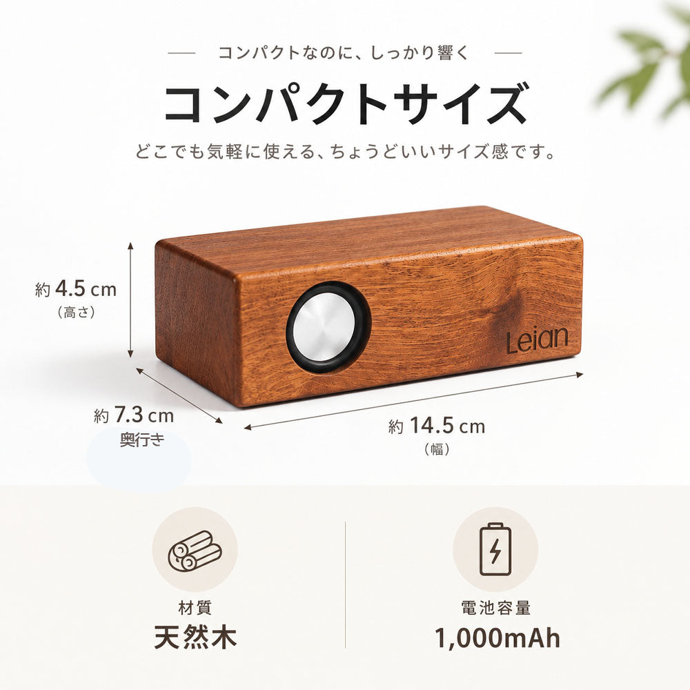 木目デザイン スマホ用スピーカー 置くだけ拡声 6～8時間再生