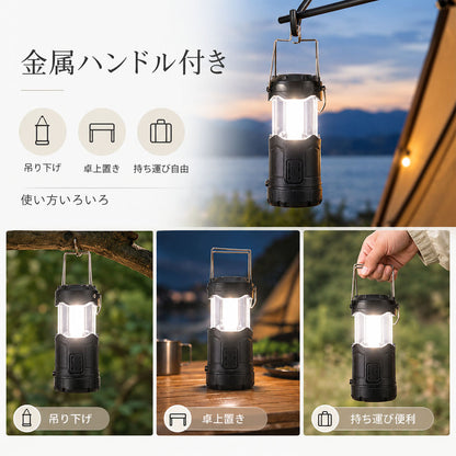 伸縮式LEDランタン 乾電池式 フック付き 360°照明 防災・キャンプに