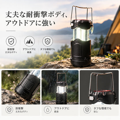 伸縮式LEDランタン 乾電池式 フック付き 360°照明 防災・キャンプに