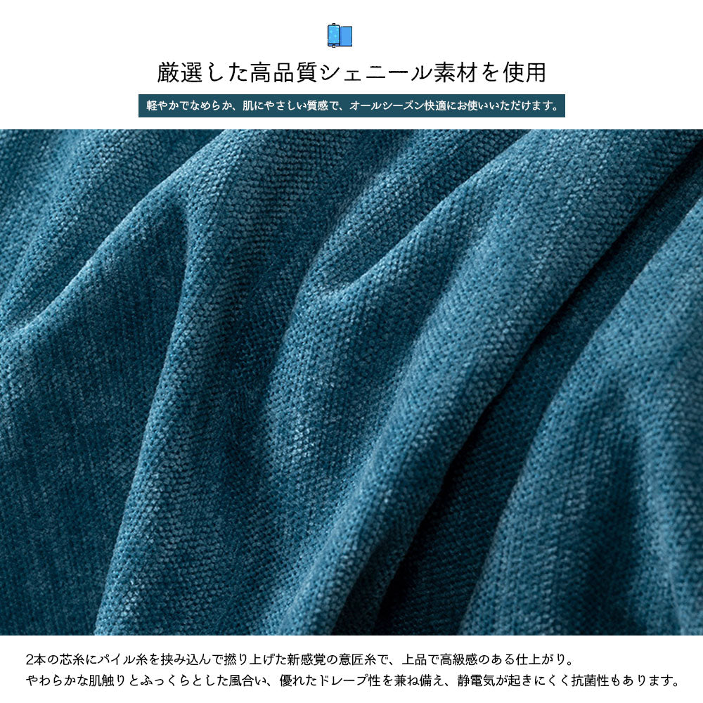 ソファーサイド収納ポケット 肌触りの良い多ポケット整理カバー