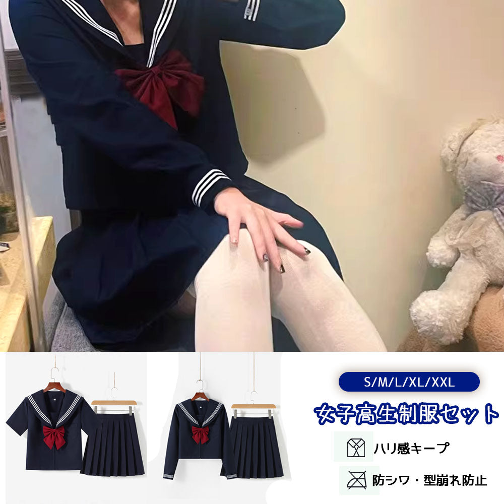 JK制服セット ブルーリボン ブレザー×チェックスカート 長袖・半袖