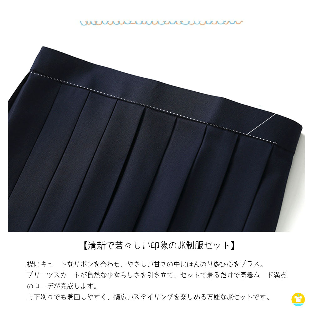 JK制服セット ブルーリボン ブレザー×チェックスカート 長袖・半袖