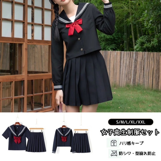 JK制服セット ブレザー＋チェックスカート リボン付き コスプレ衣装