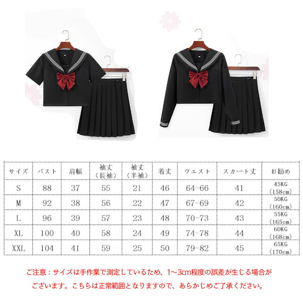 JK制服セット ブレザー＋チェックスカート リボン付き コスプレ衣装