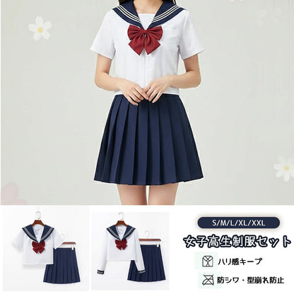 JK制服セット ホワイトリボン×チェックスカート ブレザー風コスプレ衣装