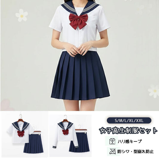 JK制服セット ホワイトリボン×チェックスカート ブレザー風コスプレ衣装
