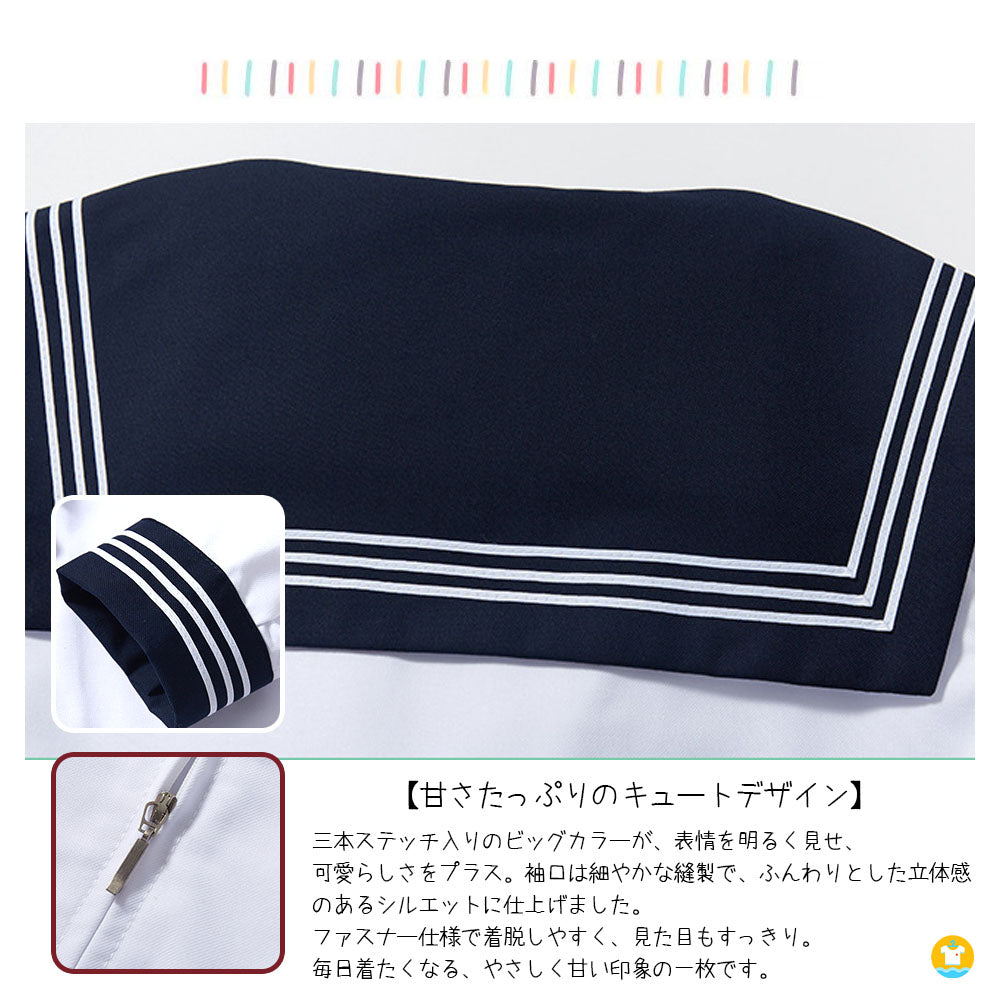 JK制服セット ホワイトリボン×チェックスカート ブレザー風コスプレ衣装