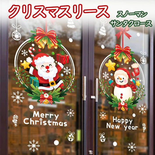 クリスマス窓ステッカー サンタ・雪だるま 静電吸着式 両面印刷 60×45cm STICKER01