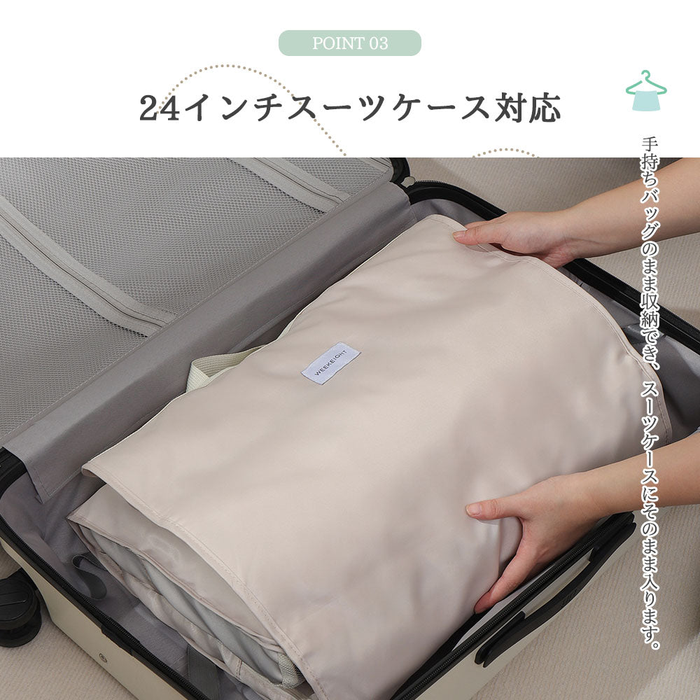7in1 吊り下げトラベル収納バッグ 大容量・防水・軽量