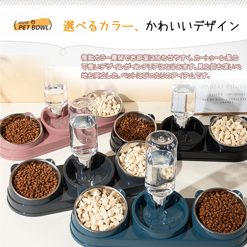 ペット用フードボウル 1台3役 自動給水・抗菌 304ステンレスボウル