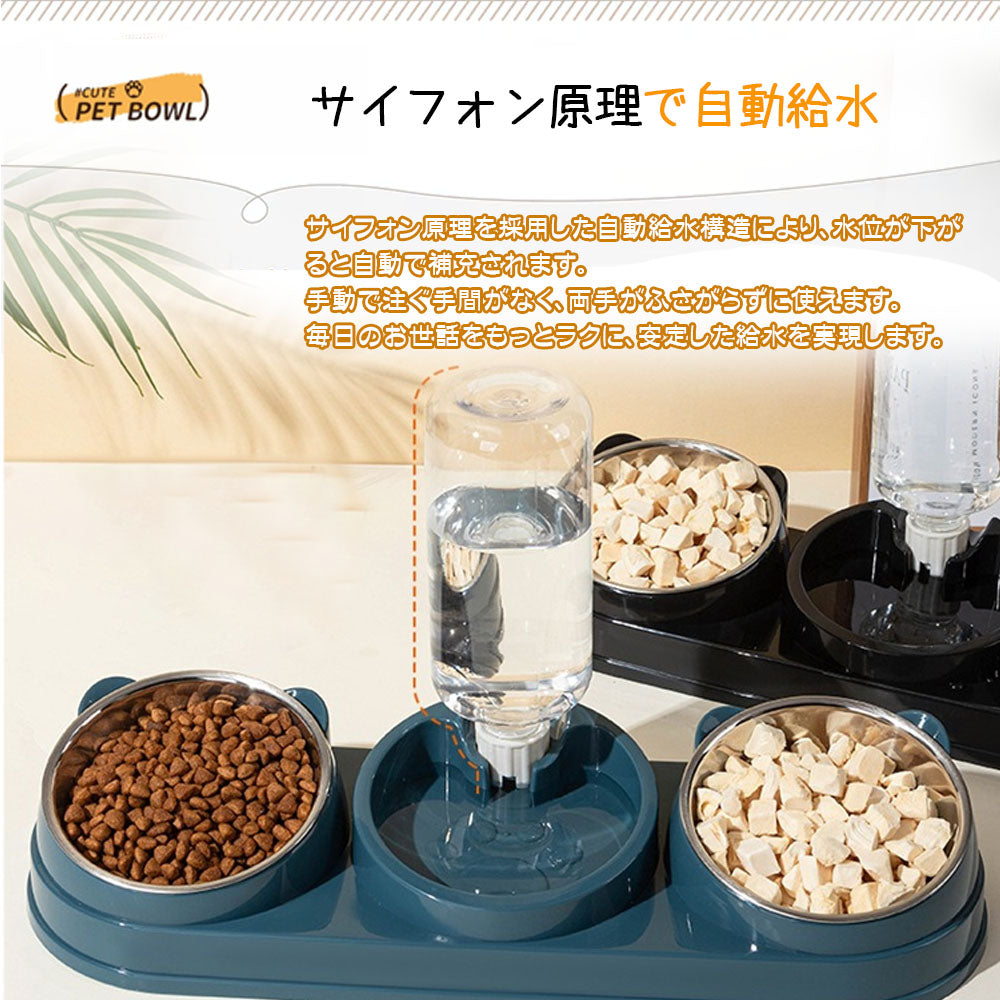 ペット用フードボウル 1台3役 自動給水・抗菌 304ステンレスボウル