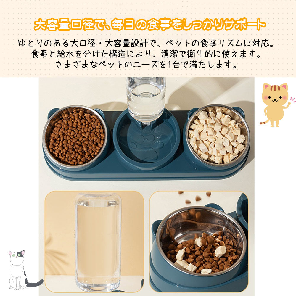 ペット用フードボウル 1台3役 自動給水・抗菌 304ステンレスボウル