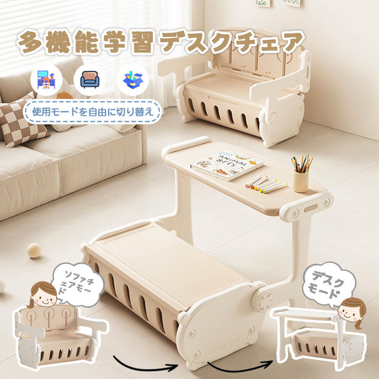 キッズ学習デスク＆収納ラック 丸角安全設計 収納付き