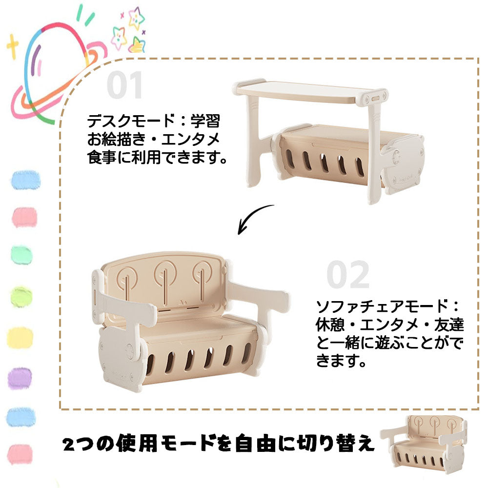 キッズ学習デスク＆収納ラック 丸角安全設計 収納付き