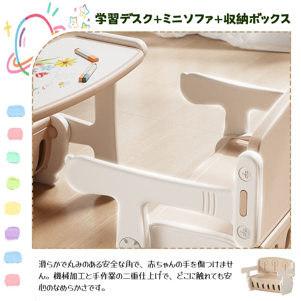 キッズ学習デスク＆収納ラック 丸角安全設計 収納付き