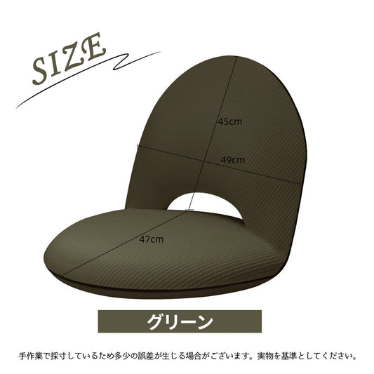 背もたれ付き座椅子用折りたたみクッション（5段階調節・カバー取り外し可能）
