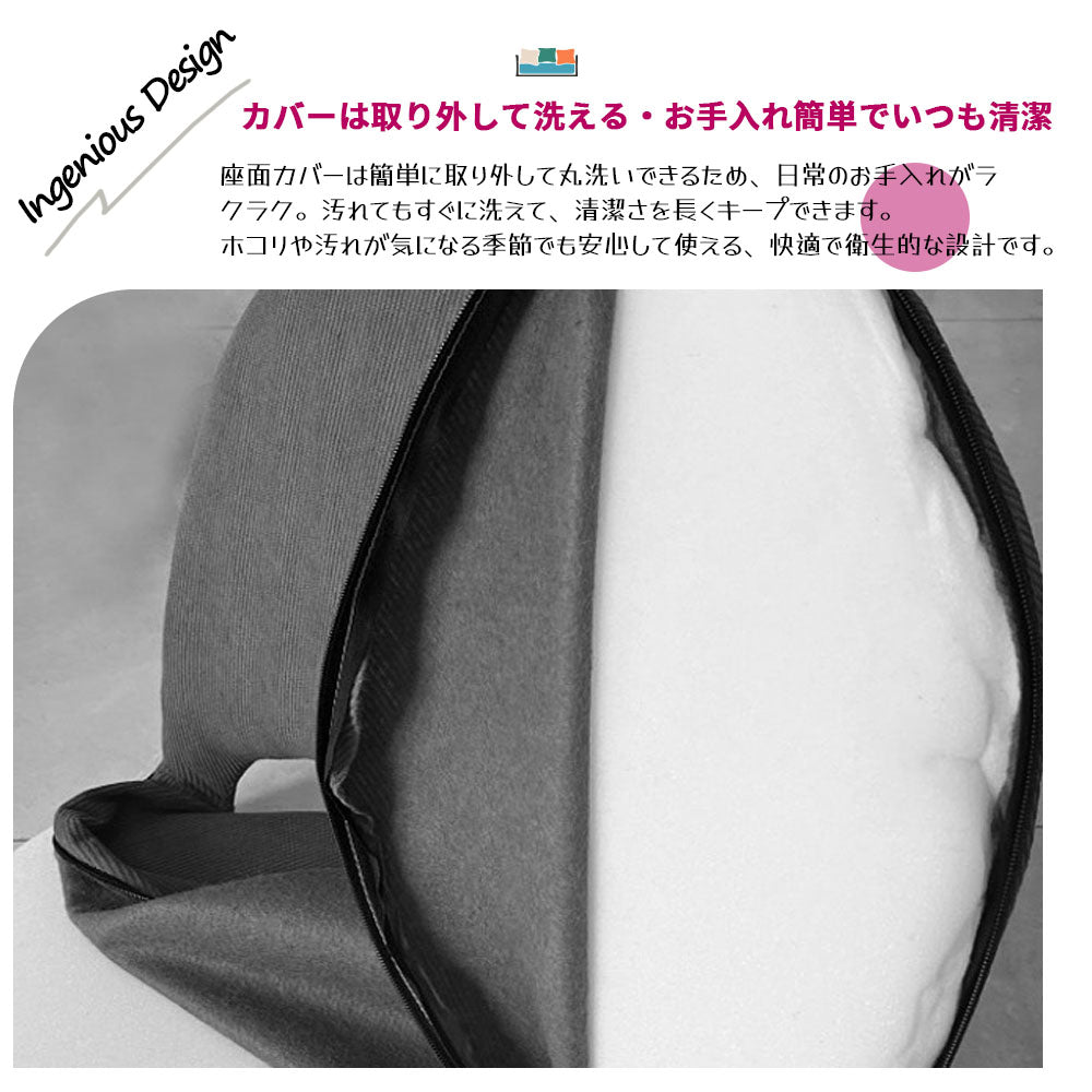 背もたれ付き座椅子用折りたたみクッション（5段階調節・カバー取り外し可能）