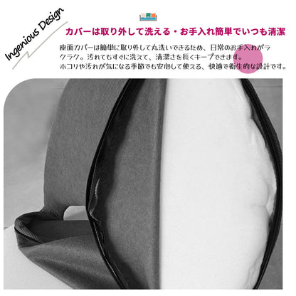 背もたれ付き座椅子用折りたたみクッション（5段階調節・カバー取り外し可能）