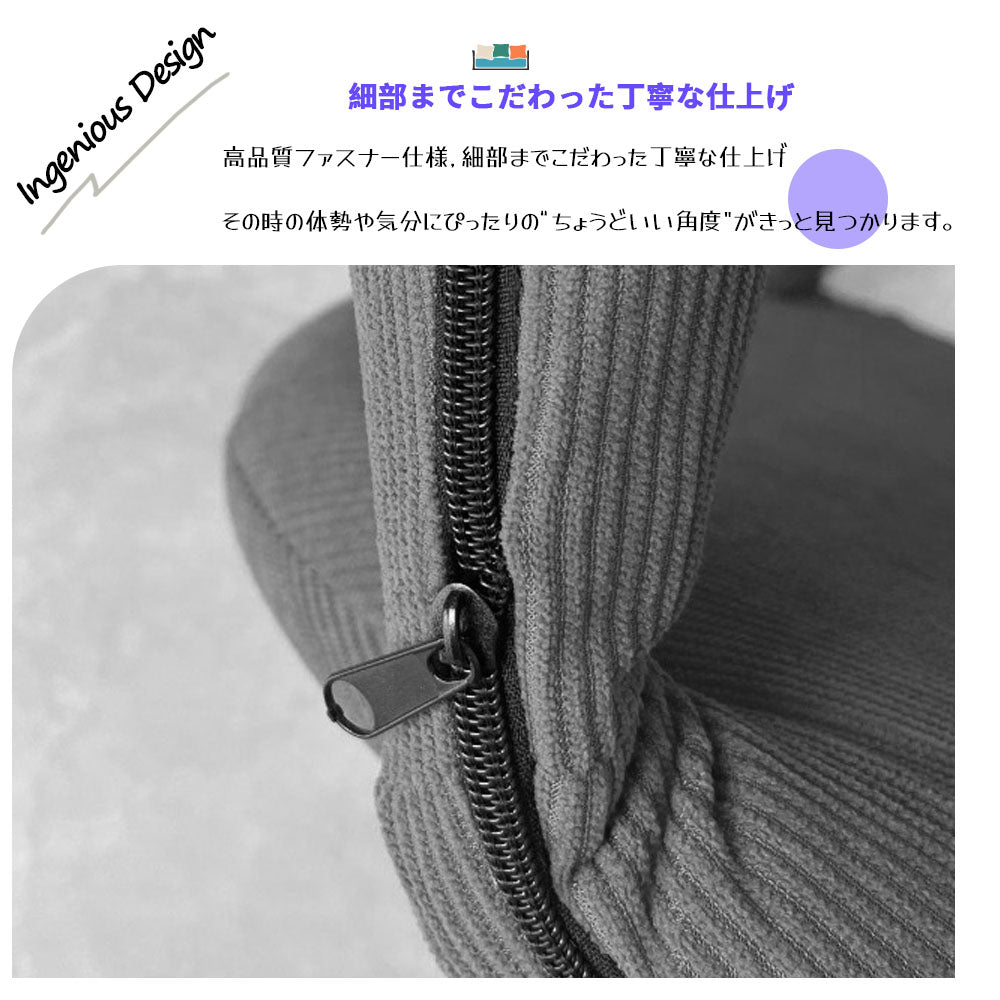 背もたれ付き座椅子用折りたたみクッション（5段階調節・カバー取り外し可能）