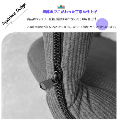 背もたれ付き座椅子用折りたたみクッション（5段階調節・カバー取り外し可能）