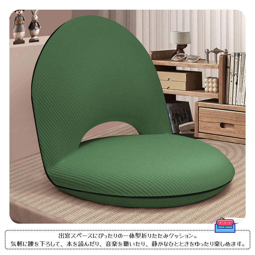 背もたれ付き座椅子用折りたたみクッション（5段階調節・カバー取り外し可能）