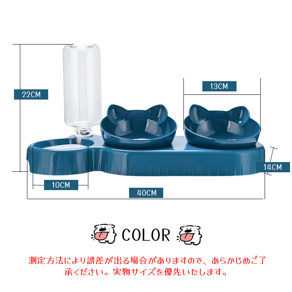 ペット用 自動給水・フードボウルセット 15°傾斜で首にやさしい 3in1 食器台