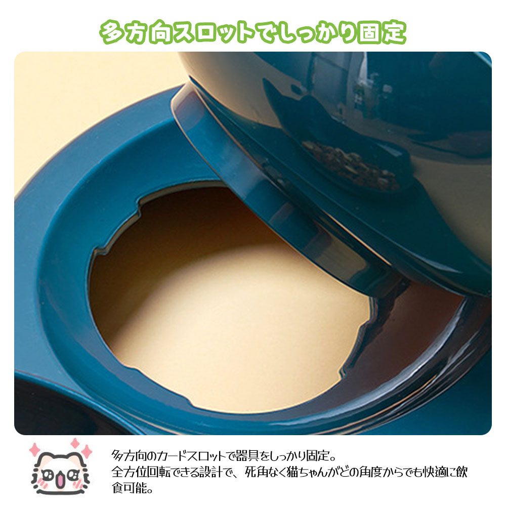 ペット用 自動給水・フードボウルセット 15°傾斜で首にやさしい 3in1 食器台