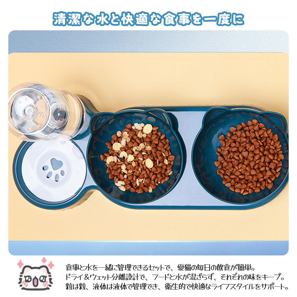 ペット用 自動給水・フードボウルセット 15°傾斜で首にやさしい 3in1 食器台