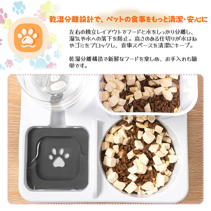 ペット用 自動給水・給餌ボウルセット 15°傾斜デザイン 猫・小型犬向け