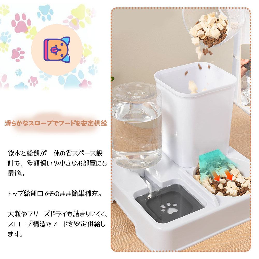 ペット用 自動給水・給餌ボウルセット 15°傾斜デザイン 猫・小型犬向け