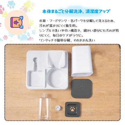 ペット用 自動給水・給餌ボウルセット 15°傾斜デザイン 猫・小型犬向け