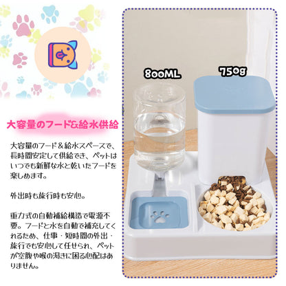 ペット用 自動給水・給餌ボウルセット 15°傾斜デザイン 猫・小型犬向け
