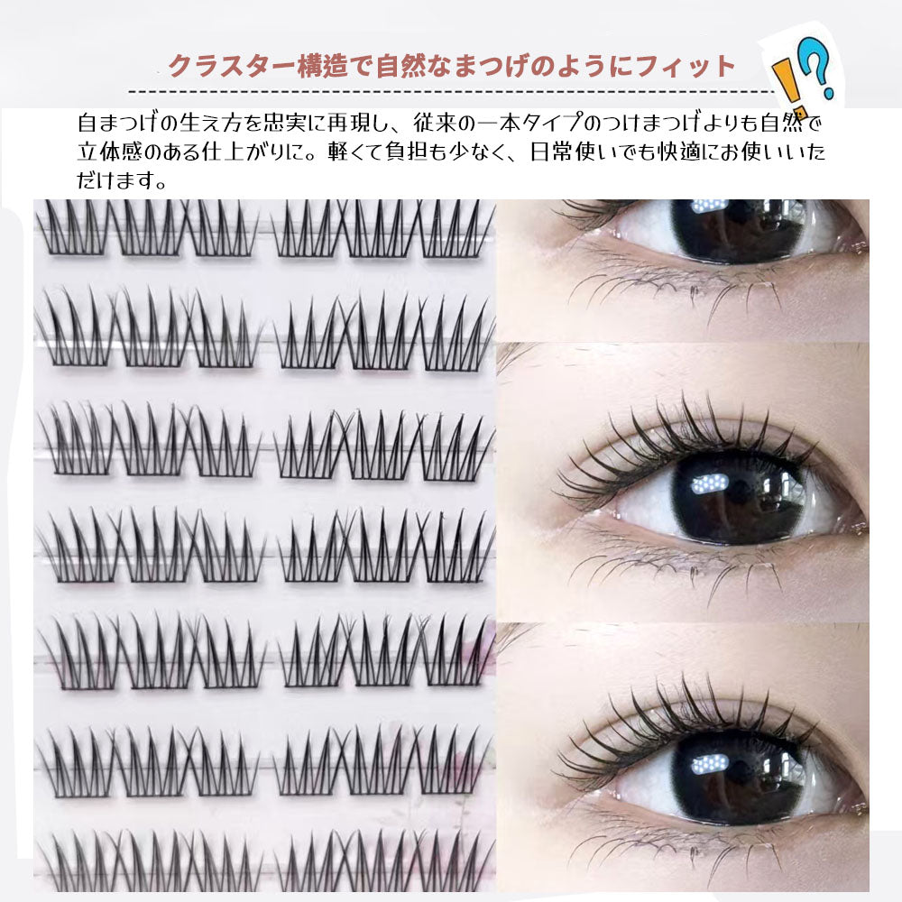 のり不要の分割タイプつけまつげ ナチュラル仕上がり・ピンセット付き TANJM-GHK