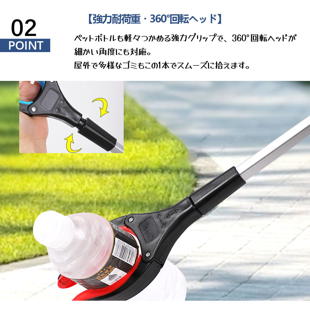 マジックハンド 拾い棒 つかみ棒 折りたたみ式 83cm マグネット付き 360°回転 アルミ合金