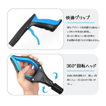 マジックハンド 拾い棒 つかみ棒 折りたたみ式 83cm マグネット付き 360°回転 アルミ合金