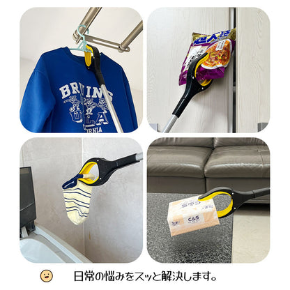 マジックハンド 拾い棒 つかみ棒 折りたたみ式 83cm マグネット付き 360°回転 アルミ合金